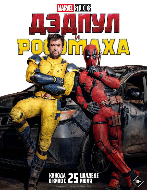 Постер сериала